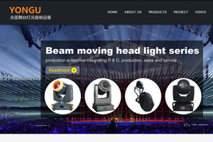 外贸网站开发,Yongu 舞台灯光设备_响应式外贸网站建设