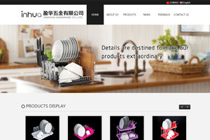 外贸网站开发, Ying Hua 五金_响应式外贸网站建设